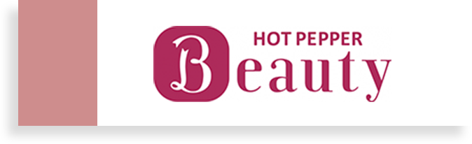 hotpepper-beauty