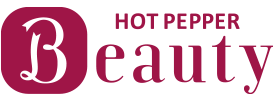 hotpepper-beauty